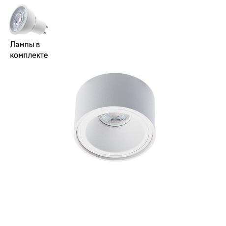 Светильник точечный с Led лампочками в комплекте Italline M01-1015 white+Lamps 