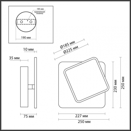 Настенный светильник Ledio Lumion Devin 5629/11WL 