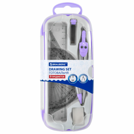 Нарушена упаковка! <795883> Готовальня BRAUBERG SCHOOL KIT, 9 предметов, циркуль 125 мм, чертежные принадлежности, лаванда, 210713