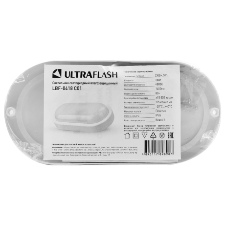 Ultraflash LBF-0418 C01 (Св-к LED влагозащищённый, 18 Вт, IP65, 220В, 4000К, овал) (15347)