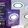 Встраиваемый светильник Ambrella Light DCR DCR365 