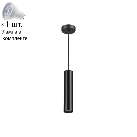 Светильник с лампочкой Odeon Light Corse 3872/1L+Lamps Gu10 