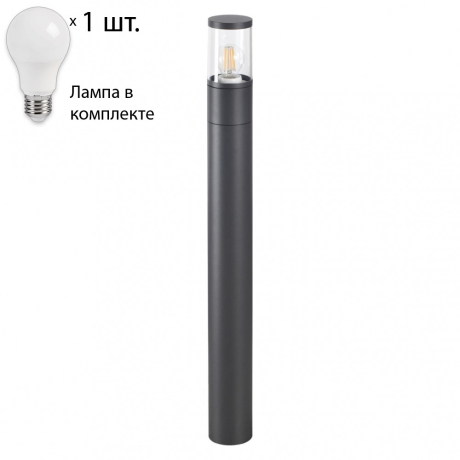 Ландшафтный фонарь с лампочкой Novotech 370952+Lamps