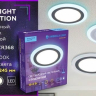 Встраиваемый светильник Ambrella Light DCR DCR368