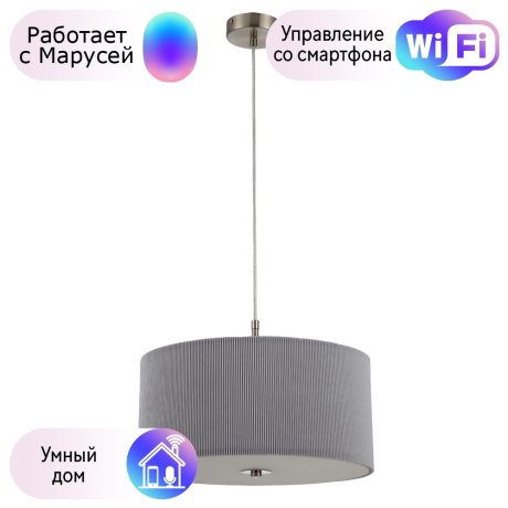 Подвесной светильник Arte Lamp Mallorca с поддержкой Маруся A1021SP-3SS-М 