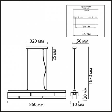 Подвесной светильник Lumion Dana 8006/5A 