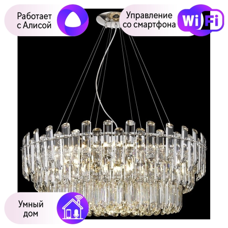 Люстра подвесная Wertmark Lazzara с поддержкой Алиса WE107.15.123-A 
