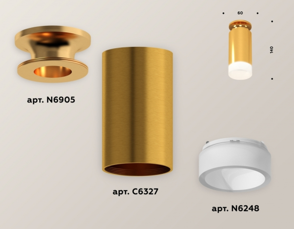 Накладной светильник Ambrella Light XS XS6327082 