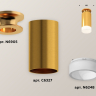 Накладной светильник Ambrella Light XS XS6327082 