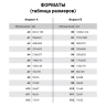 Нарушена упаковка!  <201241> Бумага для пастели (1 лист) FABRIANO Tiziano А2+ (500х650 мм), 160 г/м2, банановый, 52551003 (129936)