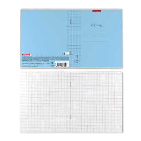 Нарушена упаковка!  <723425> Тетрадь обложка пластик, А5 48 л. скоба, клетка, Erich Krause, CoverPro (микс в спайке), 56384 (404866)