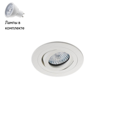 Светильник точечный с Led лампочками в комплекте Italline M02-026019 white+Lamps 