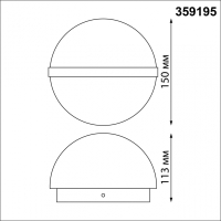 Накладной светильник Novotech Opal 359195
