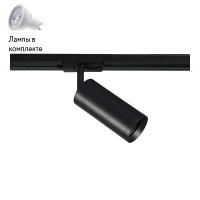 Светильник трекового однофазного шинопровода с Led лампочками в комплекте Wertmark WTE.O10.607+Lamps