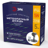 Проектор ЭРА метеоритный дождь 220V IP44 5W разноцветный ENIOP-01 Б0041642