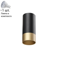 Точечный светильник со светодиодной лампочкой GU10, комплект от Lustrof. №369538-694187