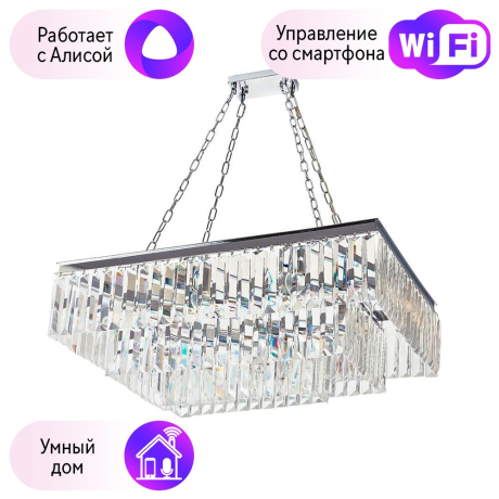 Подвесная люстра Divinare Nova с поддержкой Алиса 3001/02 SP-15-A 