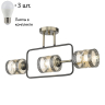 Потолочный светильник с лампочками Velante 215-507-03+Lamps E27 P45 