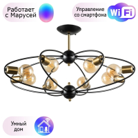 Люстра на штанге с поддержкой Маруси, комплект от Lustrof №240797