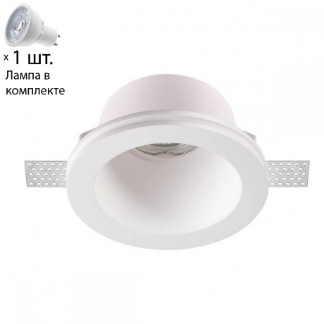 Точечный светильник с лампочкой Novotech 370478+Lamps 