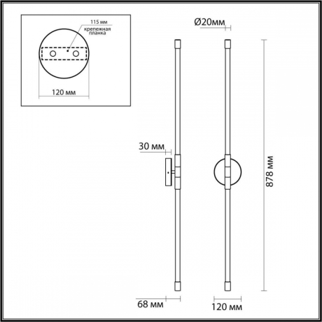 Бра Odeon Light Anta 4393/20WL 