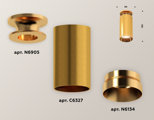 Накладной светильник Ambrella Light XS XS6327080 