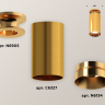 Накладной светильник Ambrella Light XS XS6327080 