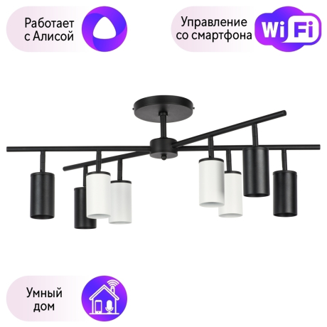 LR728374364 Потолочная люстра Rullo Lightstar с поддержкой Алисы, (комллект из 571728+214437-4+214436-4) 