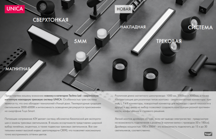 Накладной светильник Favourite Unika 4155-1U 
