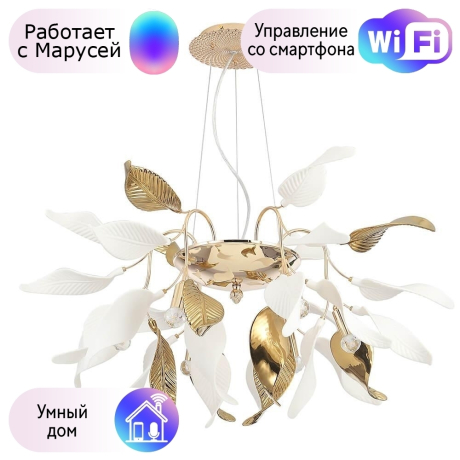 Люстра подвесная CRYSTAL LUX Stefania с Марусей Stefania SP6R-M 