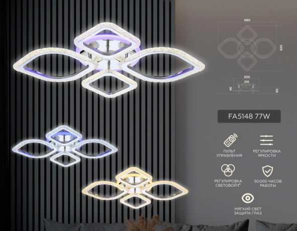 Потолочная люстра Ambrella Light FA FA5148 