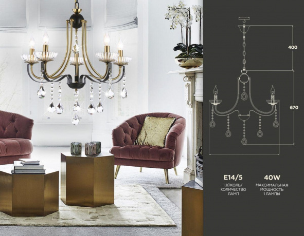 Подвесная люстра Ambrella Light TR TR4952 