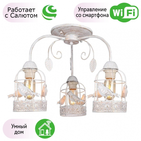 Люстра потолочная управляемая Салютом 94567-720690 