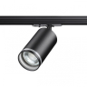 Однофазный светильник для шинопровода с лампочкой Novotech 370877+Lamps 