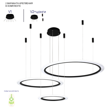 Подвесная диммируемая люстра с пультом ДУ Crystal Lux MANZANA SP67W LED BLACK 