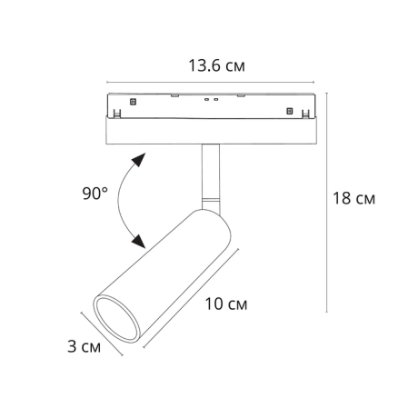 Светильник на штанге Arte Lamp Linea A4690PL-1WH 