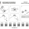 Бра Lightstar Loft 765606 