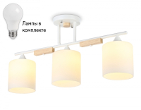 Потолочный светильник с лампочками Ambrella light TR9546+Lamps