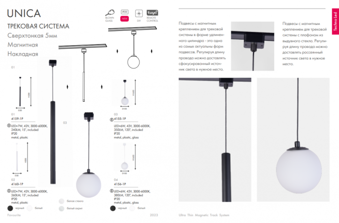 Подвесной светильник Favourite Unika 4155-1P 