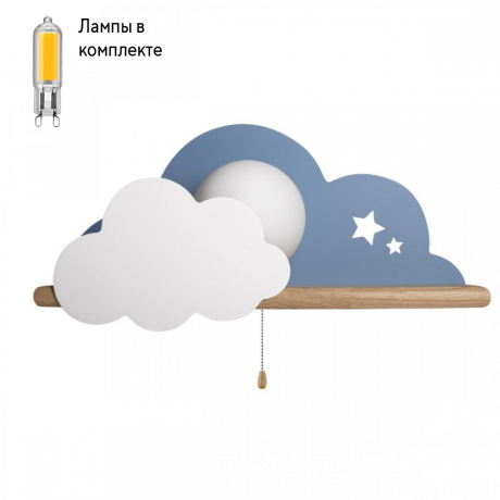 Светильник на стену с Led лампочками в комплекте LOFT IT 10134 Blue+Lamps 