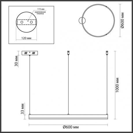 Подвесной светильник Lumion Echo 6530/50L 
