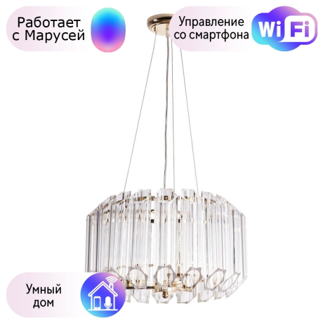 Подвесной светильник Arte Lamp Jastin с поддержкой Маруся A2848SP-3GO-М 