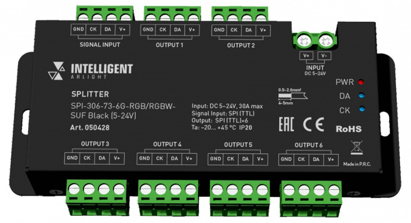 Усилитель RGBW Arlight INTELLIGENT 050428 