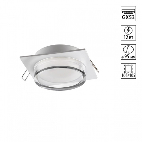 Встраиваемый светильник Novotech GEM 371027 