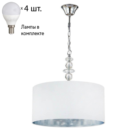 Подвесной светильник Crystal Lux с лампочками Armando SP4 Chrome+Lamps E14 P45 