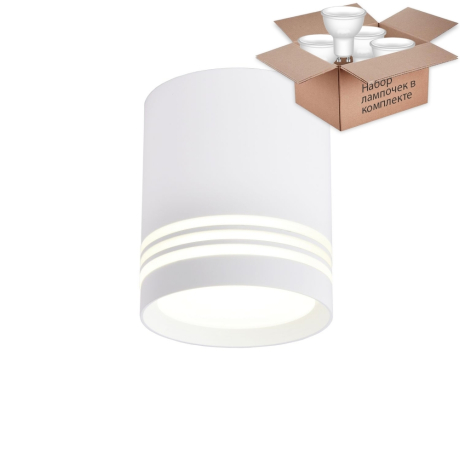 Светильник с лампочкой Favourite Darar 3065-1C+Lamps Gu10 