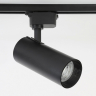 Светильник на штанге Ambrella Light GL GL5829 