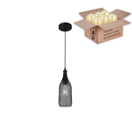 Подвесной светильник с ретро лампой Odeon Light Bottle 3353/1+Retro Lamps 