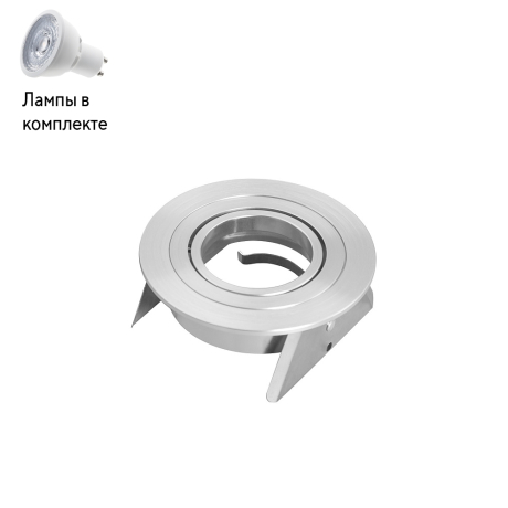 Светильник точечный с Led лампочками в комплекте Mantra 7742+Lamps 