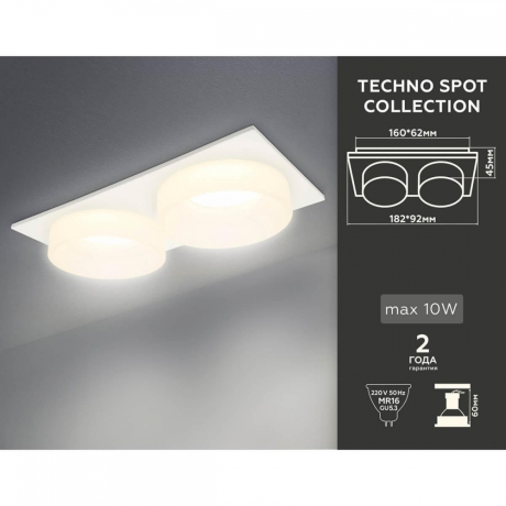 Встраиваемый светильник Ambrella Light TN TN1317 